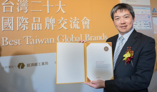 ASUS-Best-Taiwan-Global-Brands-Awards-2015-1